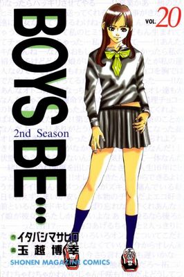 Boys Be... 2nd Season