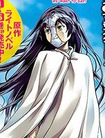 Shimoneta toiu Gainen ga Sonzaishinai Taikutsu na Sekai