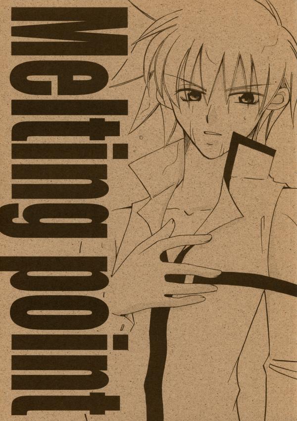 GUILTY GEAR - Melting point (Doujinshi)